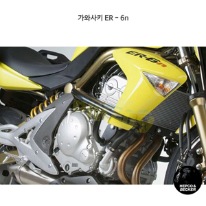 가와사키 ER - 6n 엔진 프로텍션 바- 햅코앤베커 오토바이 보호가드 엔진가드 501287 00 01